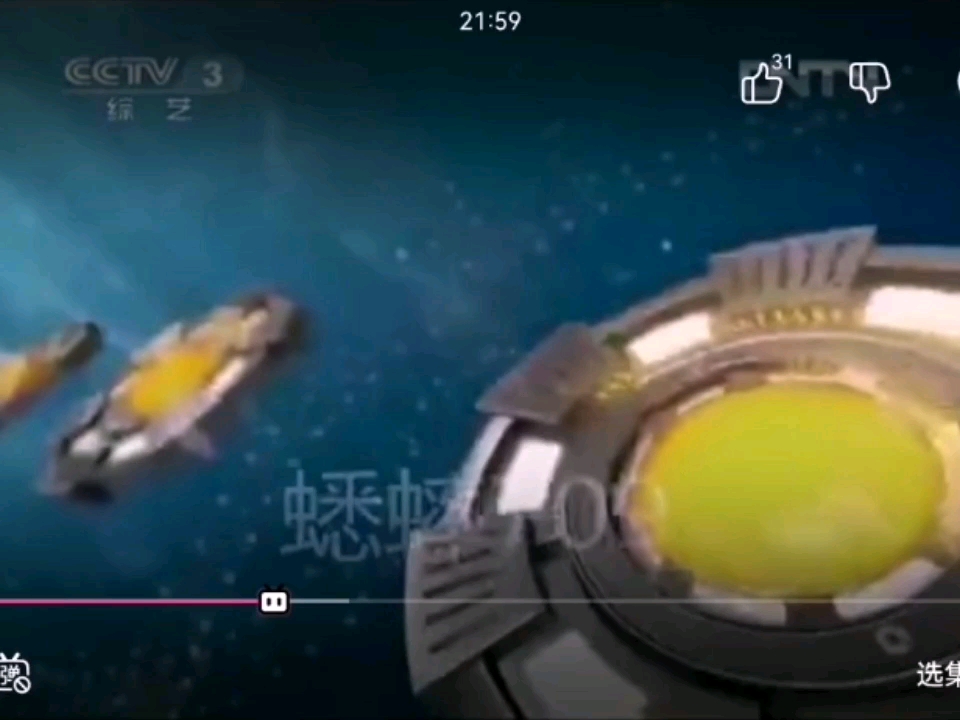 黄金100秒2013哔哩哔哩bilibili