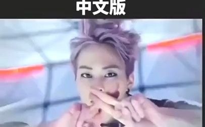 exo#音乐mv《上瘾overdose》中文版#跟着节奏嗨起来 #太酷了 (1)