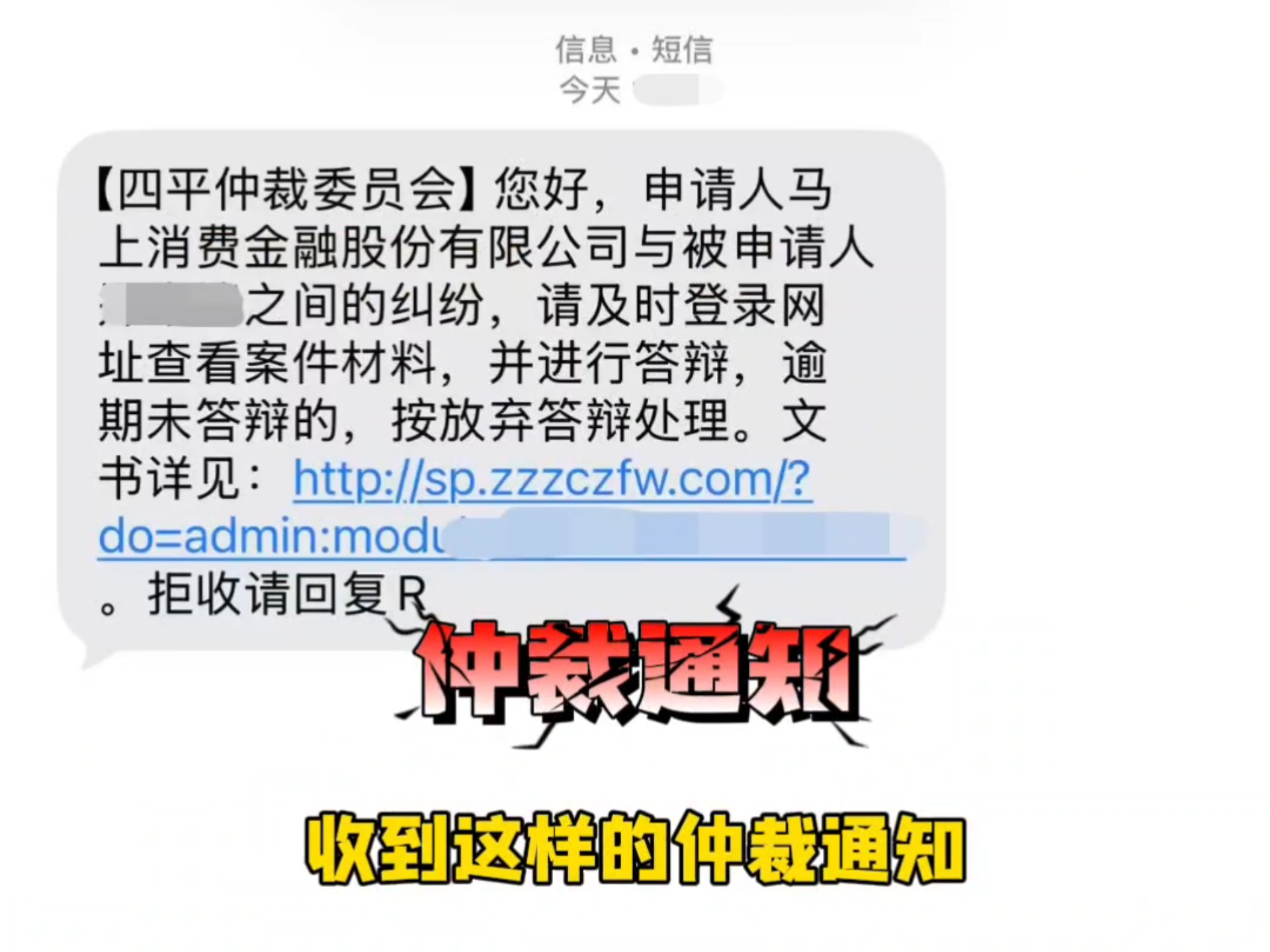 收到仲裁通知怎么办