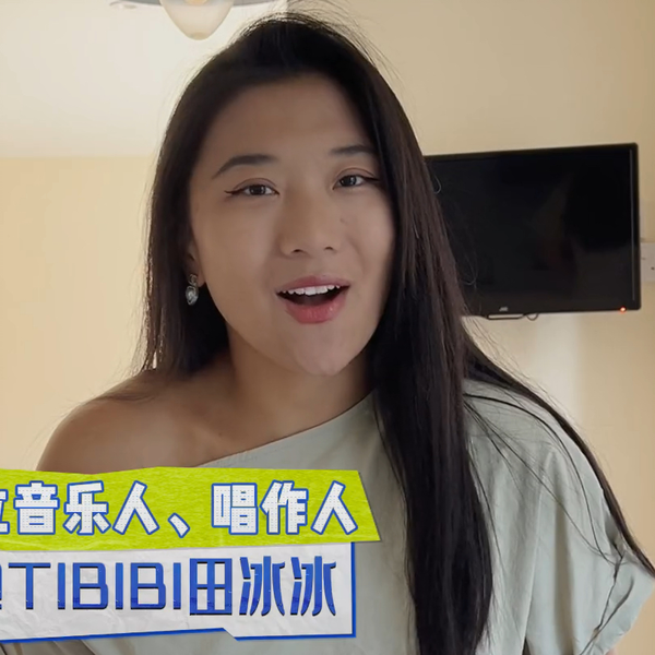 田冰冰 巴黎跟咱西安也差不多”～陕西女娃@TIBIBI田冰冰喊话丝路万里行车队，全程陕西话带你沉浸式游巴黎！_哔哩哔哩_bilibili