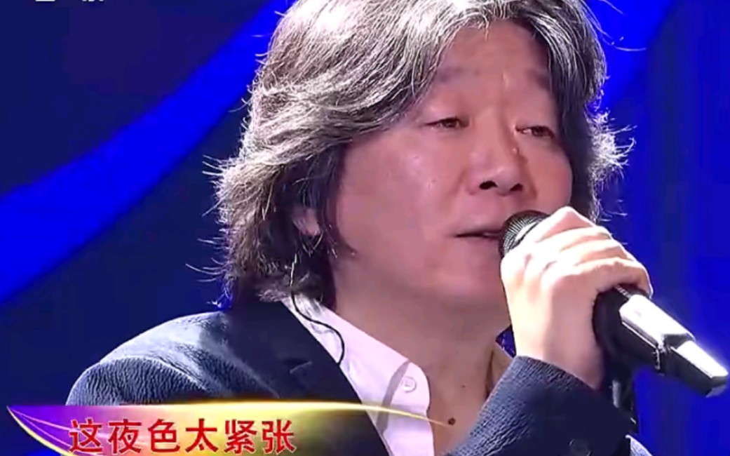 非常棒的音乐《我要你》老狼