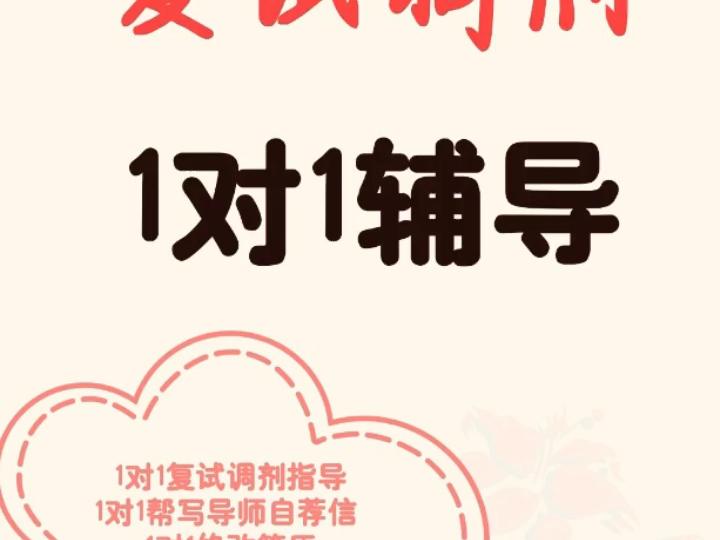 【读研汤老师】新作上线,快来看看!哔哩哔哩bilibili