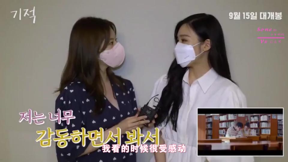 【中字】210914 Tiffany & Sunny推荐电影《奇迹》视频一则 [sone字幕组]哔哩哔哩bilibili