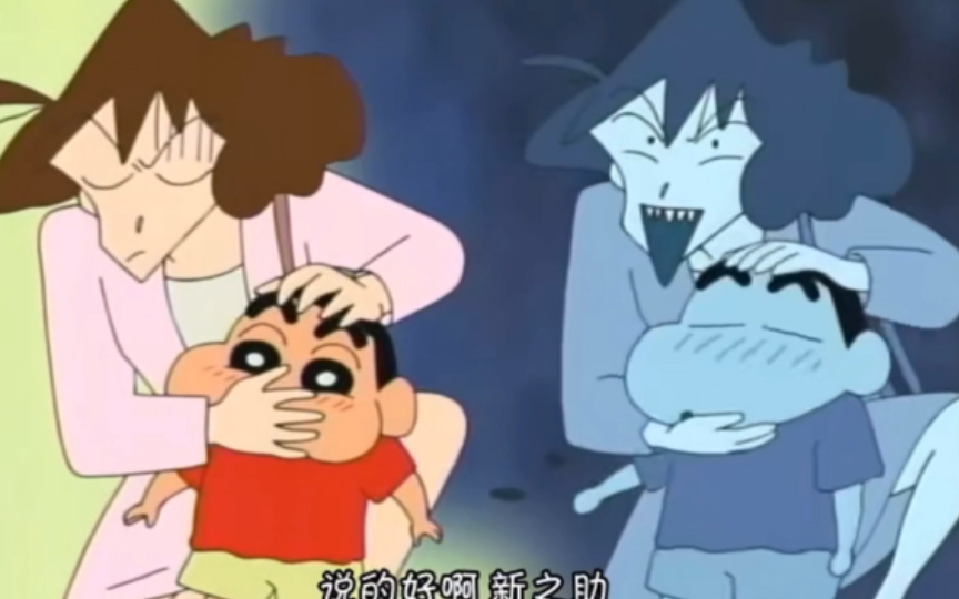 【蜡笔小新第四季】:常使用英语对话