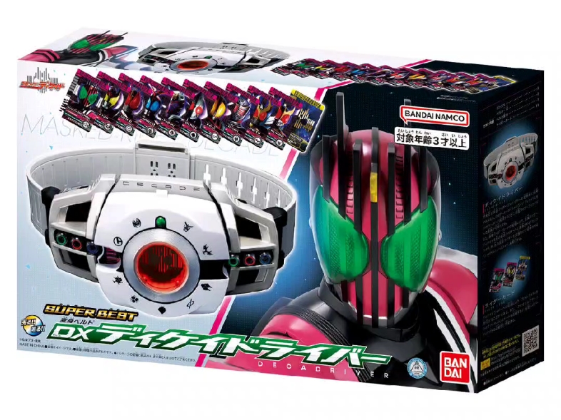 假面骑士decade super best变身系列 dx帝骑驱动器 终骑驱动器 发售日