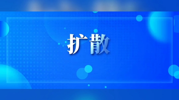 扩散!我市受上游河道下泄洪水影响,永定河泛区即将启用,市防汛抗旱指挥部印发紧急通知,要求武清区、北辰区做好永定河泛区人员转移安置,不落一人...