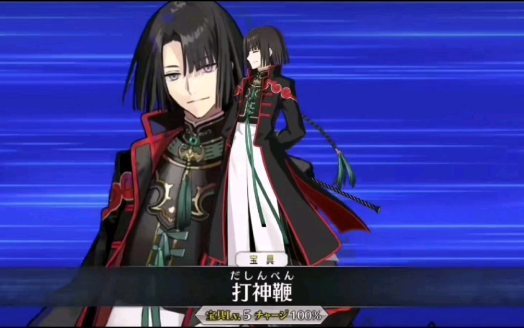 fgo日服新英灵姜子牙宝具演示