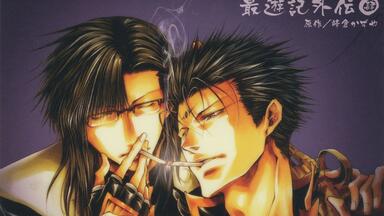 ドラマCD】最遊記外伝伍_哔哩哔哩_bilibili