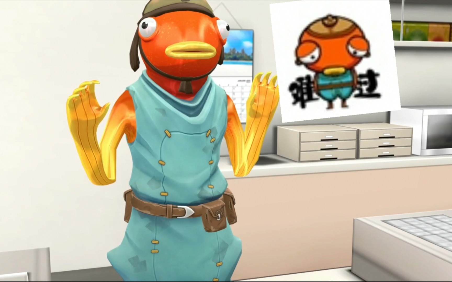 零元购,但老板是咸鱼【ngana rindu堡垒之夜版】