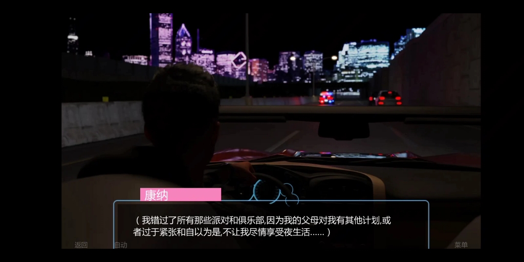 [图][欧美SLG]午夜天堂V0.15