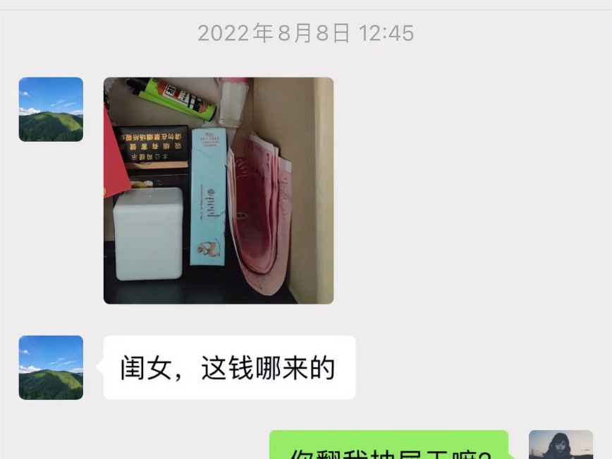 爱是love不是endure哔哩哔哩bilibili