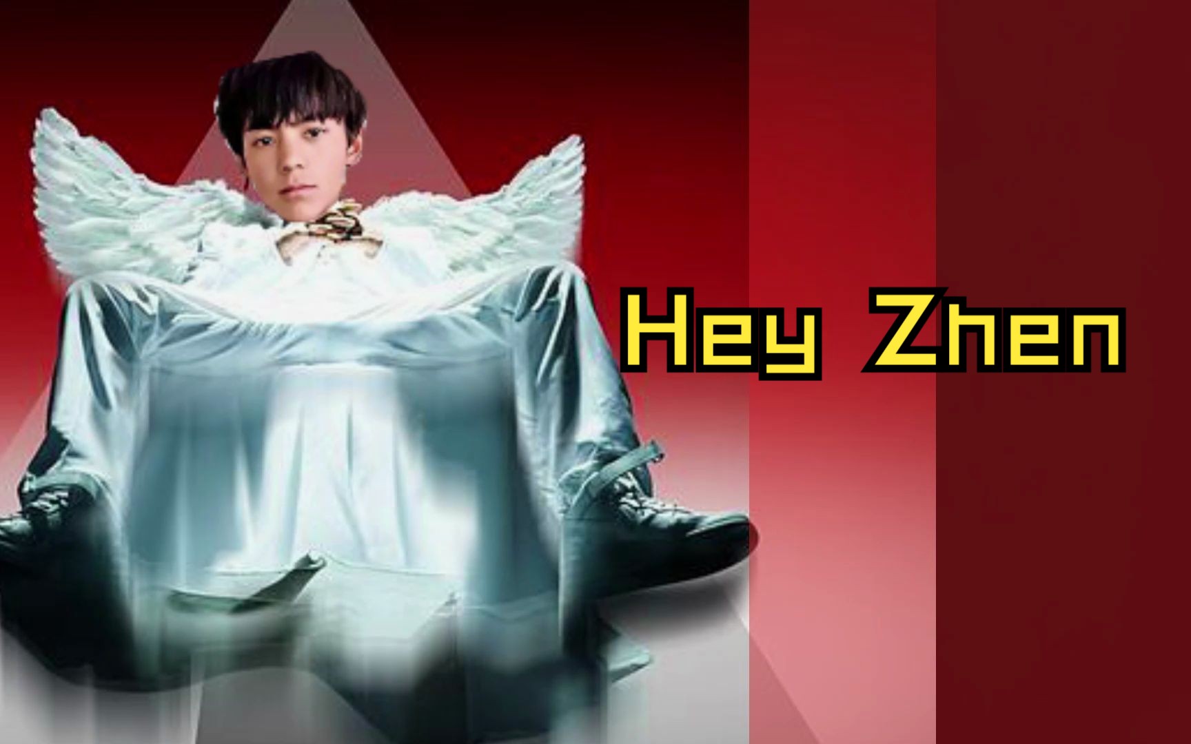 [图]丁真金曲【Hey ZHEN】这个笼是回给未来的你