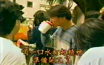 [图]【1994 殺手的童話香港拍攝現場】刘德华 袁咏仪 电影花絮