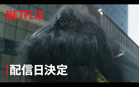 [图]《釜山行》导演+刘亚仁！Netflix惊悚奇幻剧《地狱公使》定档预告