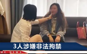 Tải video: 济南整形机构老板打人被拘，还发声明说对方是医闹，受害者发声了