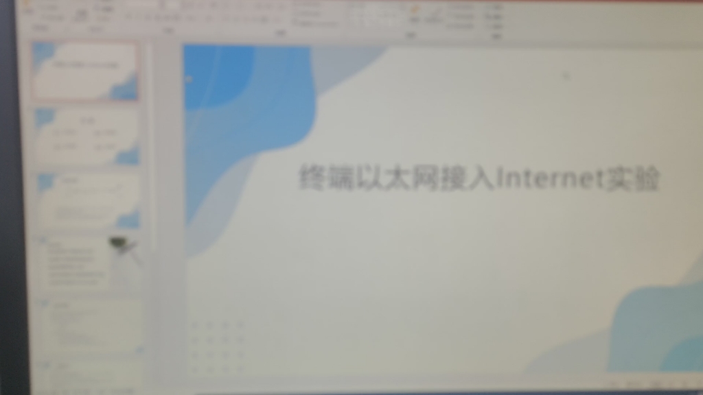 终端以太网接入internet实验哔哩哔哩bilibili