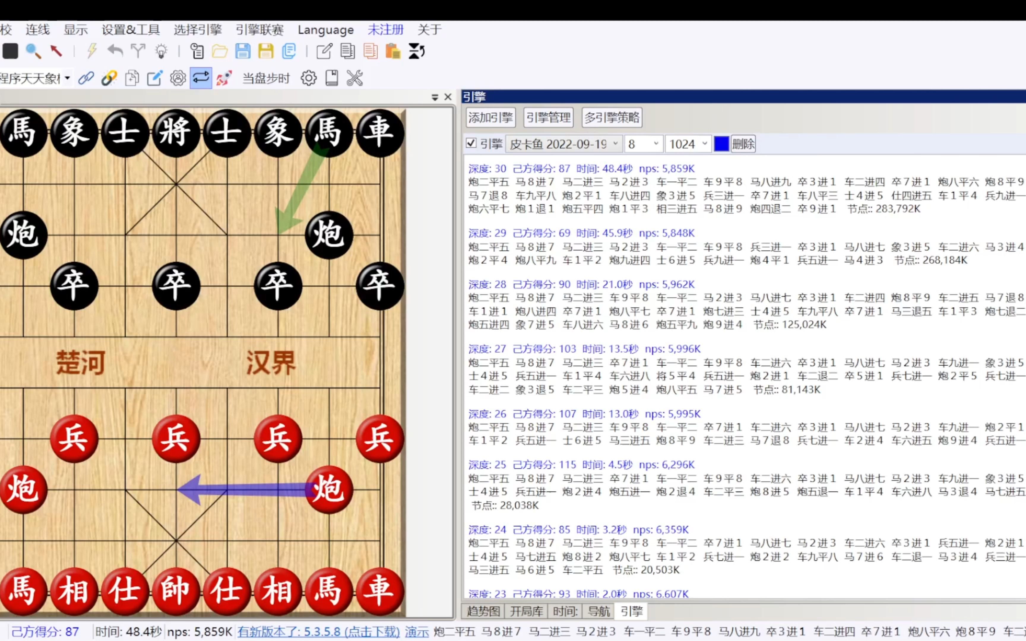 Pikafish(皮卡鱼)保炮车 胜 FreeChessavx2(鹏飞象棋自带引擎)哔哩哔哩bilibili