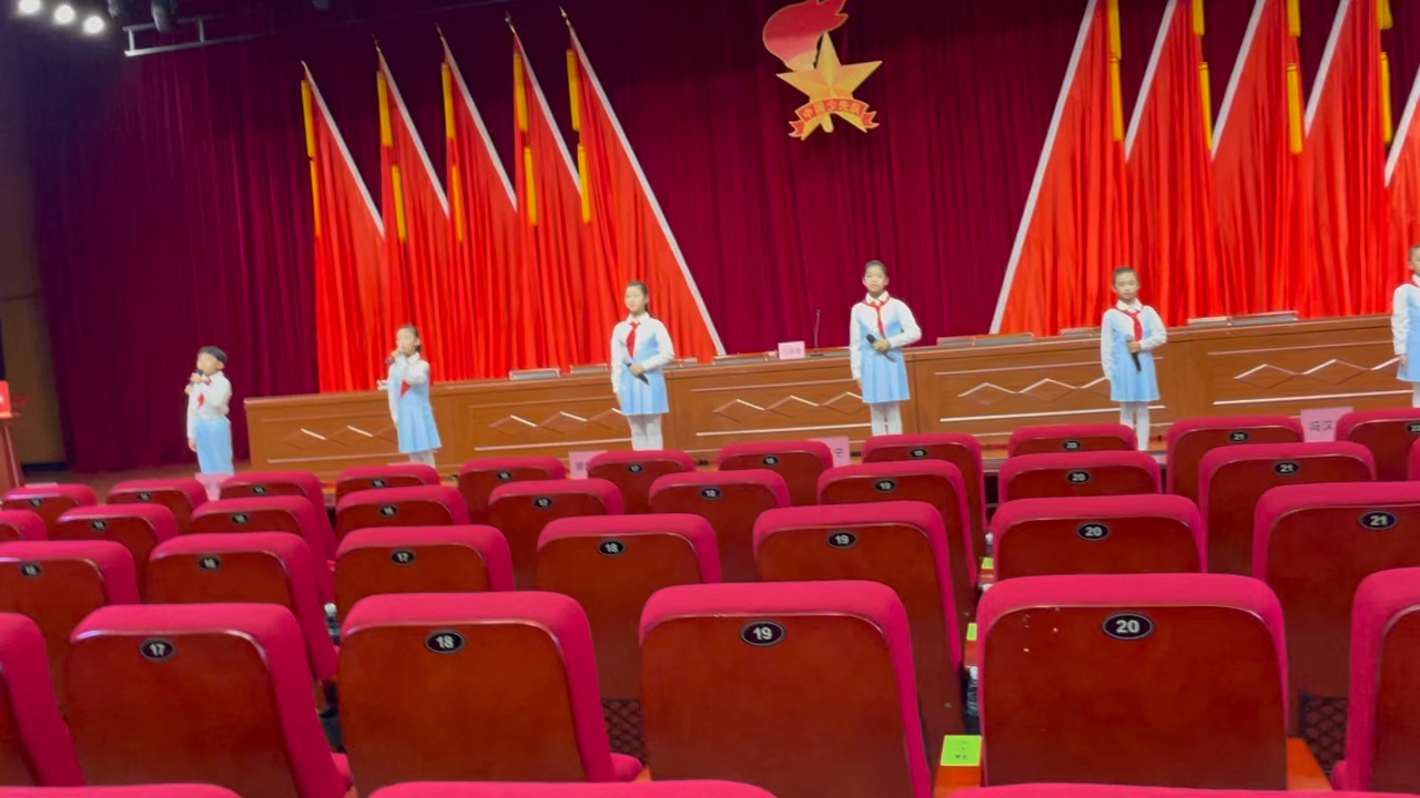 少代会献词彩排现场