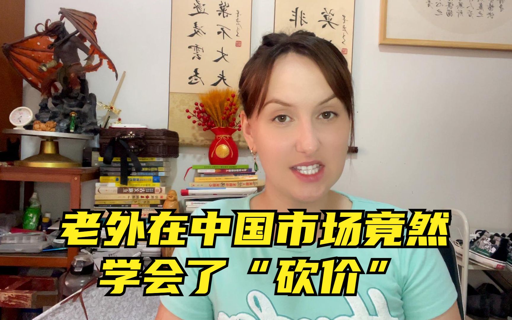 俄罗斯有很多中国市场,竟然让老外学会了”砍价“,看看地道不?哔哩哔哩bilibili