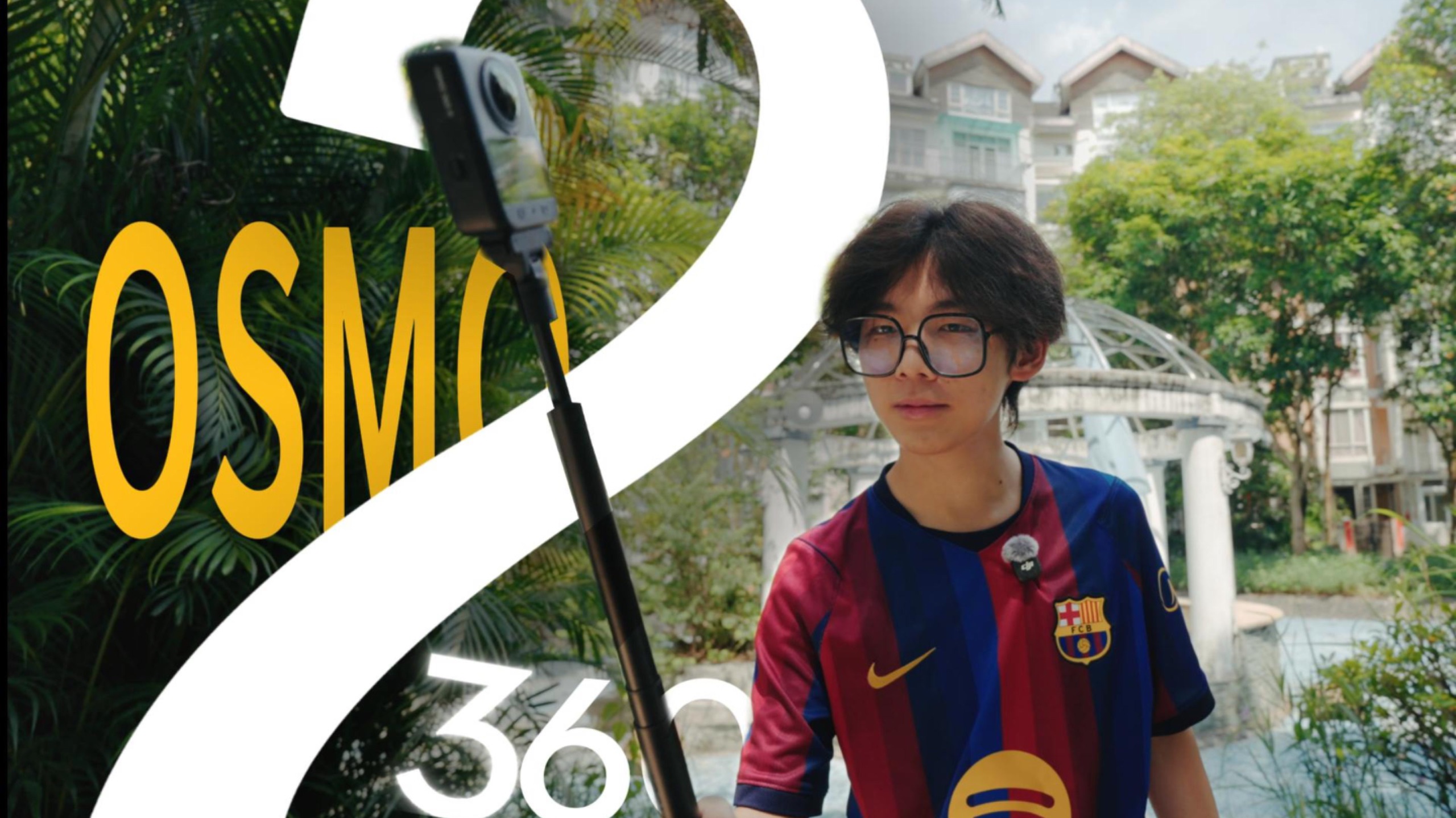 全景之争再起！那来看看大疆最新发布-osmo360二代
