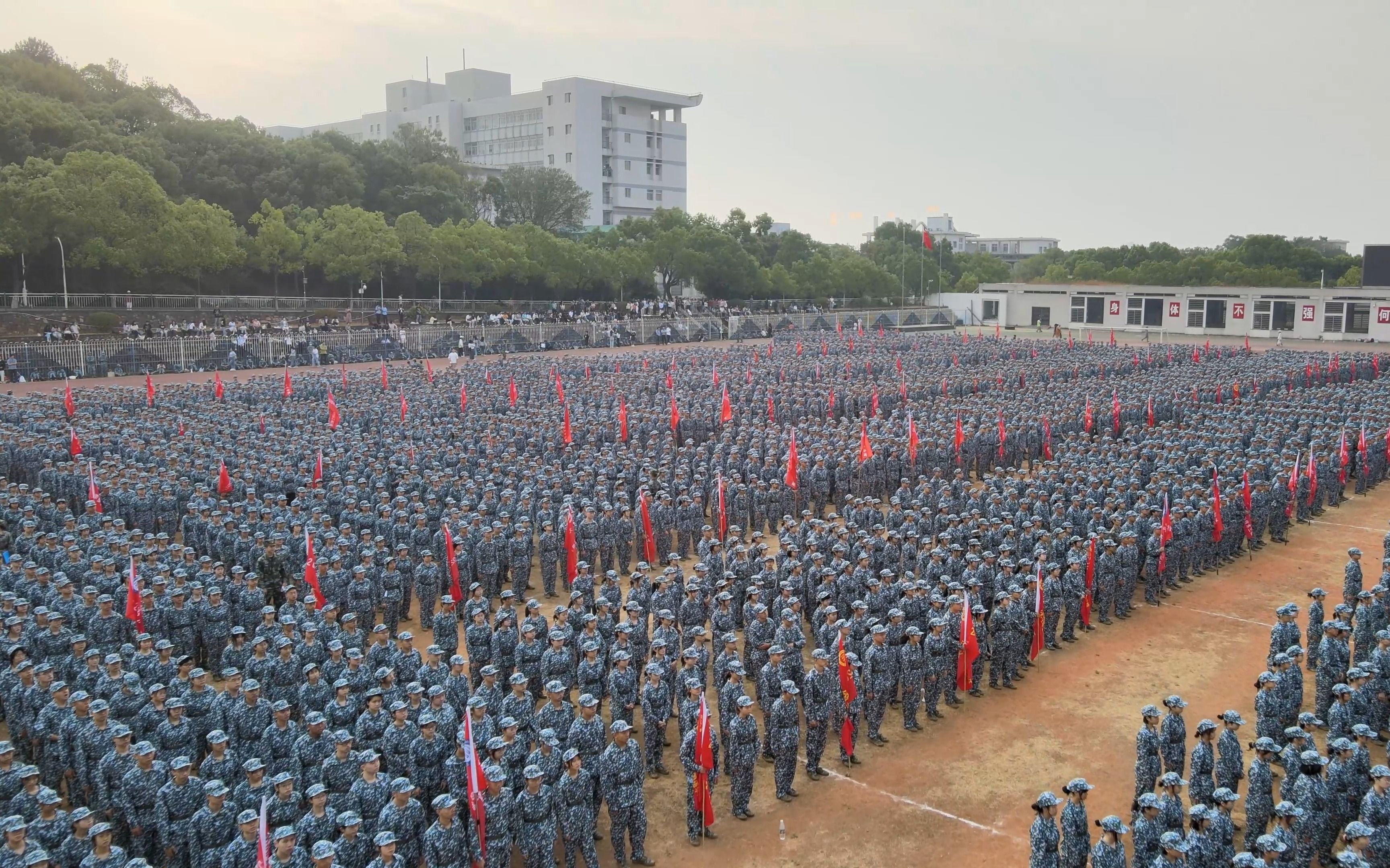 集结!开训!湘潭大学2022年军训动员大会哔哩哔哩bilibili