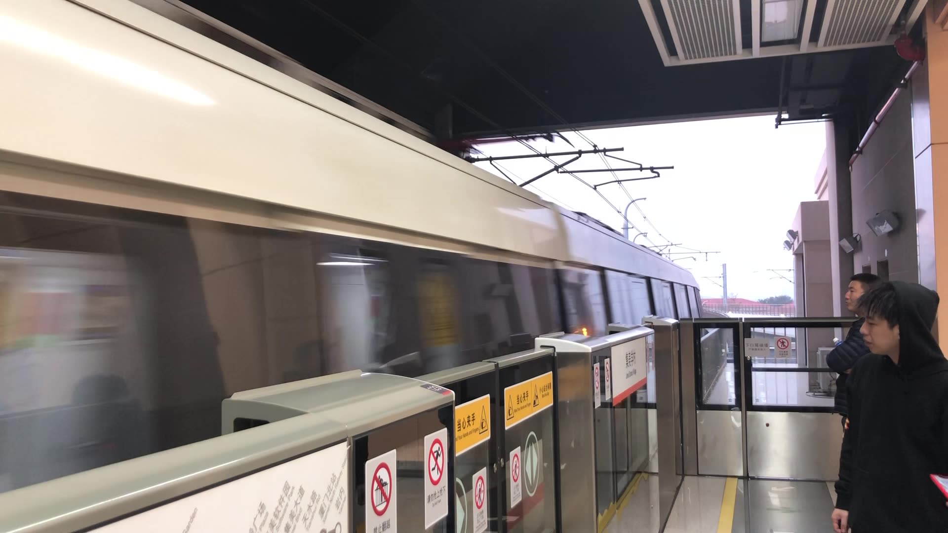 厦门地铁1号线amtrline1集美学村站列车进站