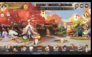 Download Video: 【阴阳师】七周年庆抽卡回忆