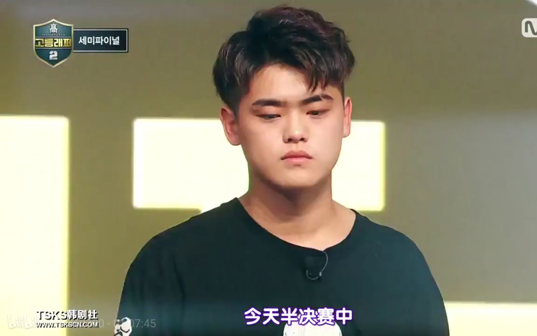 高等rapper2e07李炳宰舞台cut中字