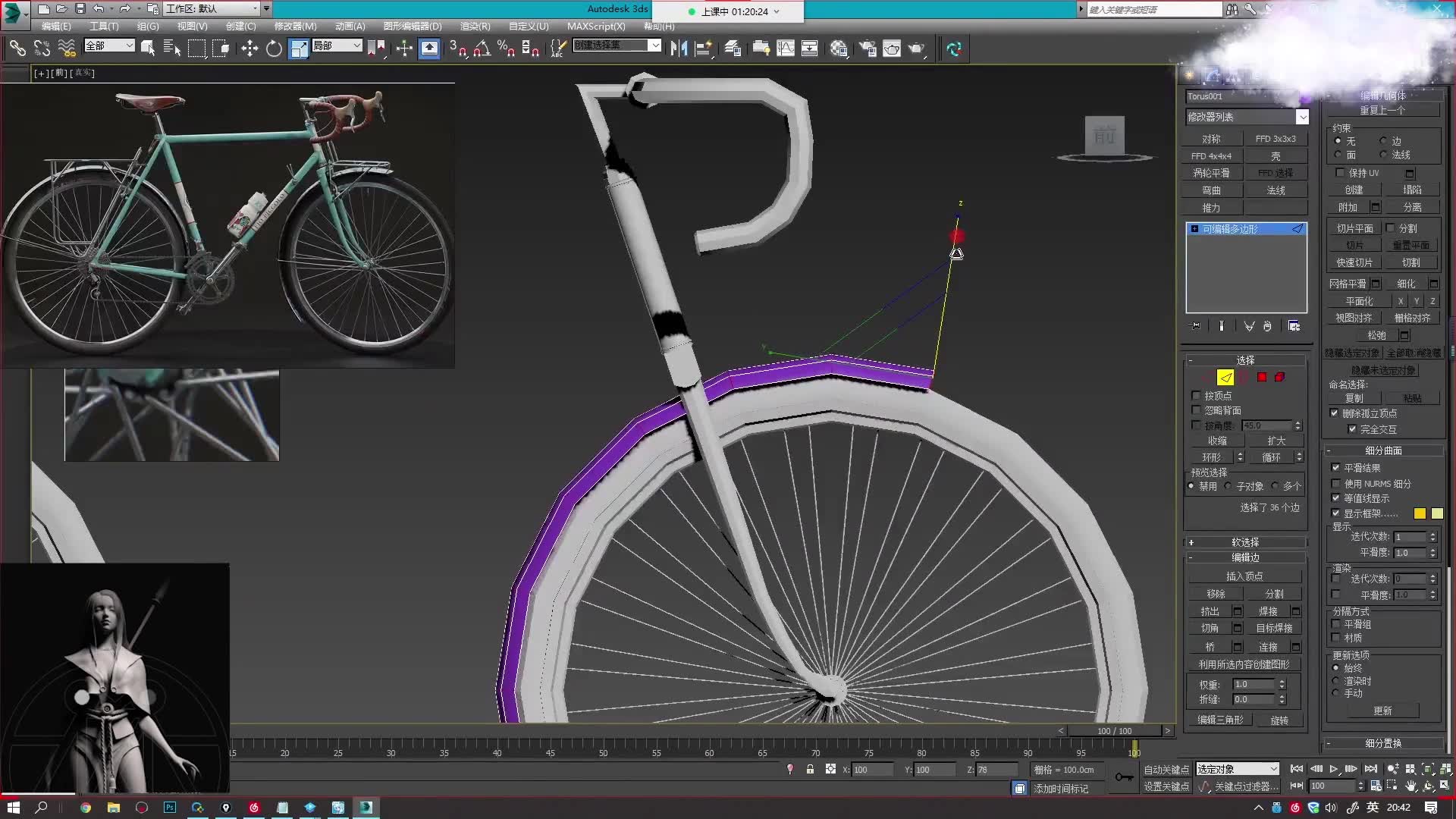 3dsmax 自行车模型哔哩哔哩bilibili