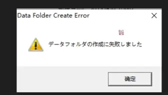 教你用虚拟光驱游玩galgame