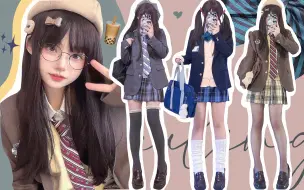 Download Video: 【JK制服】校供西服穿搭 🐨漫画女高(▼皿▼#)