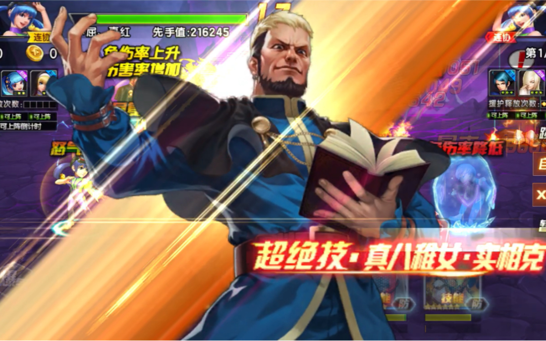 四门觉醒高尼兹对战视频合集