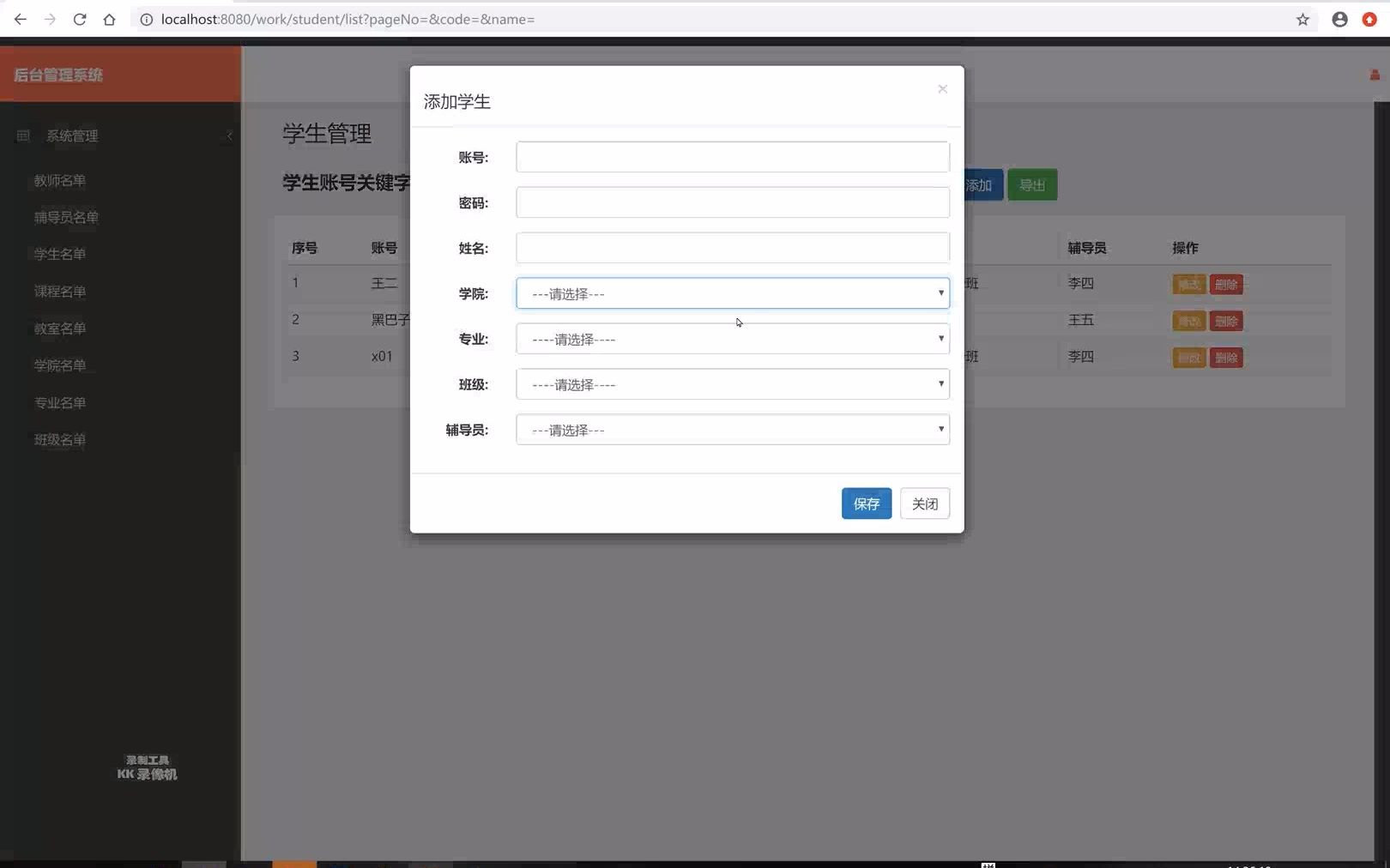 计算机毕业设计项目之学生签到考勤管理系统JAVA|SSM|JSP|Springboot|web源码哔哩哔哩bilibili