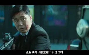 Download Video: 韩国动作片《共助2：国际》正式来袭！