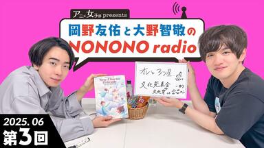 熟】リモホスLIVE切片之KONAMON（安曇：大野智敬）_哔哩哔哩_bilibili