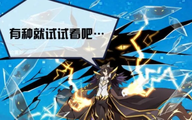 后续:赛尔号第三个最屑反派(川姥爷)