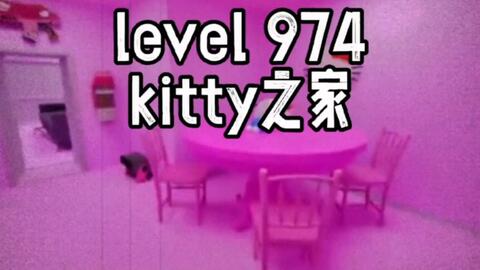 backrooms 后室] Level 974 - “Kitty之家”_哔哩哔哩_bilibili