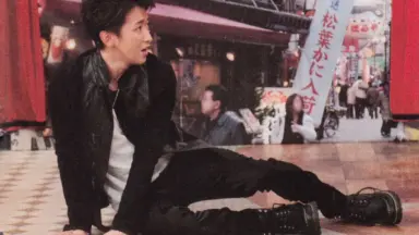 ①ななぴー様取り置き　大野智　1ページ 大野智さん…気配消すのはタモリさんと同じ。だって主役かも知ん