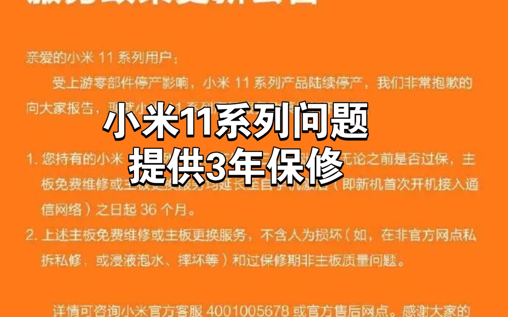 我现在只说 3件事 负责 负责 负责年轻人就应该维权 加油𐟒ꮐŠ企业都应该对自己的产品负责!哔哩哔哩bilibili