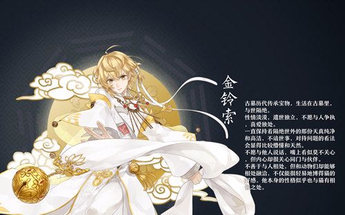 梦间集日文语音包当金铃儿花开后会发生什么