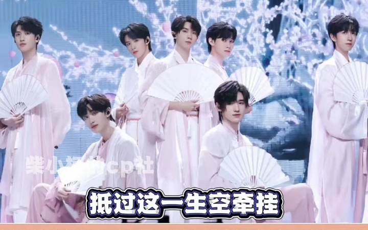 "很难不怀疑16号的常州演唱会就是国风专场" "时代少年团 "国风舞台 "