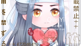 指绘 同人 Q版花子君 哔哩哔哩 つロ干杯 Bilibili