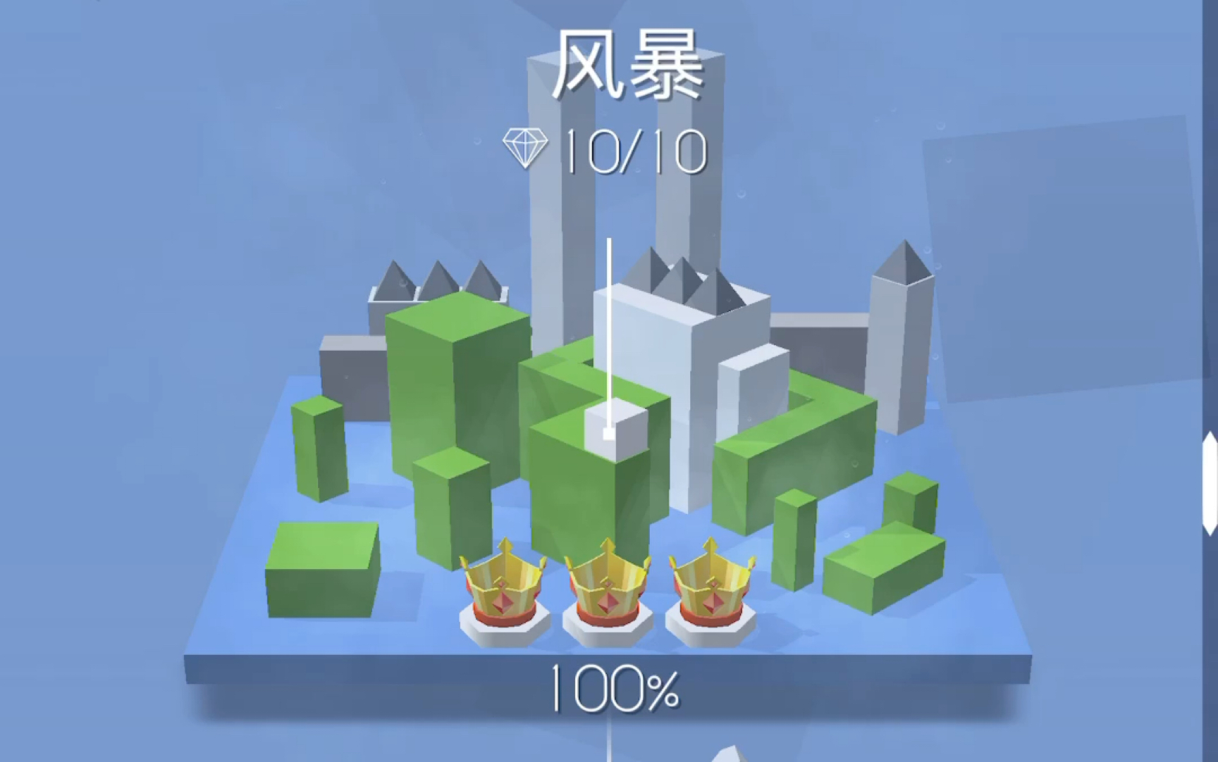 跳舞的线 风暴偷懒完美通关