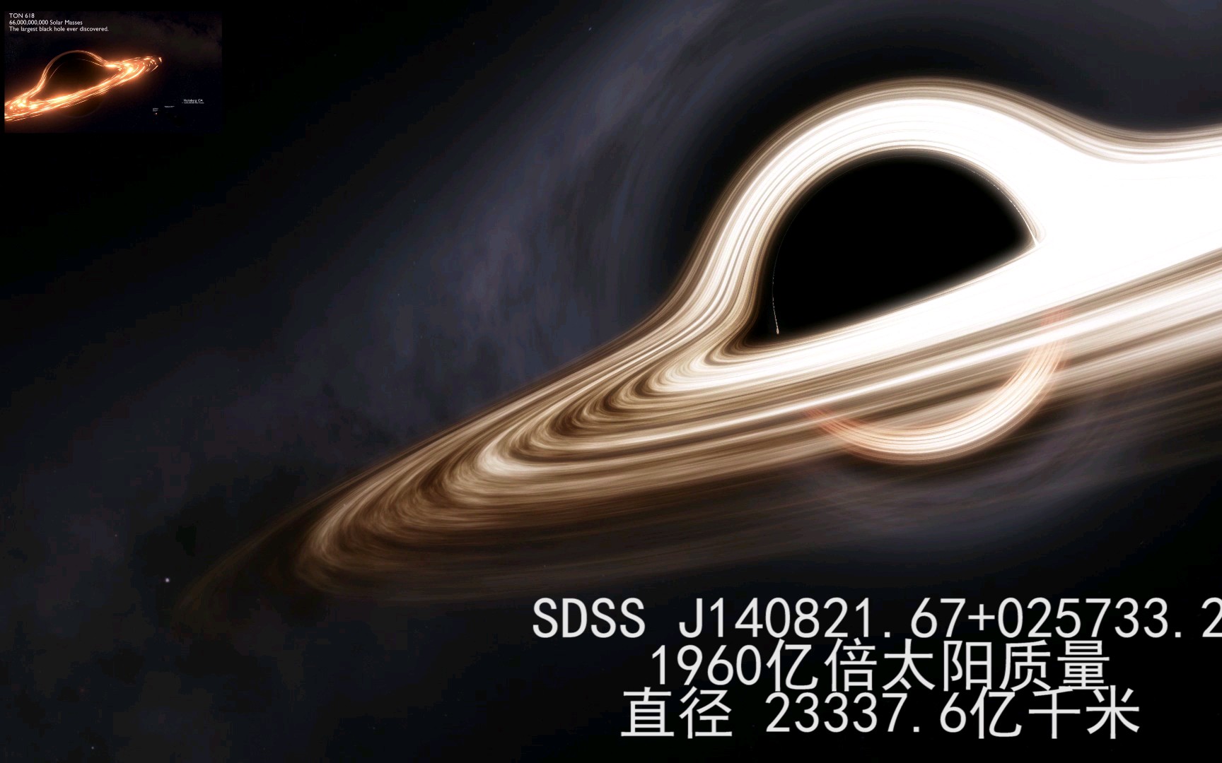 磁力BLACKHOLE_neoblack