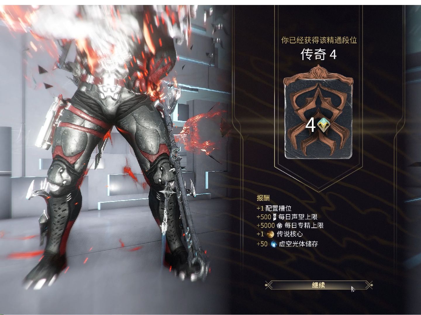 warframe传奇4考试星际战甲