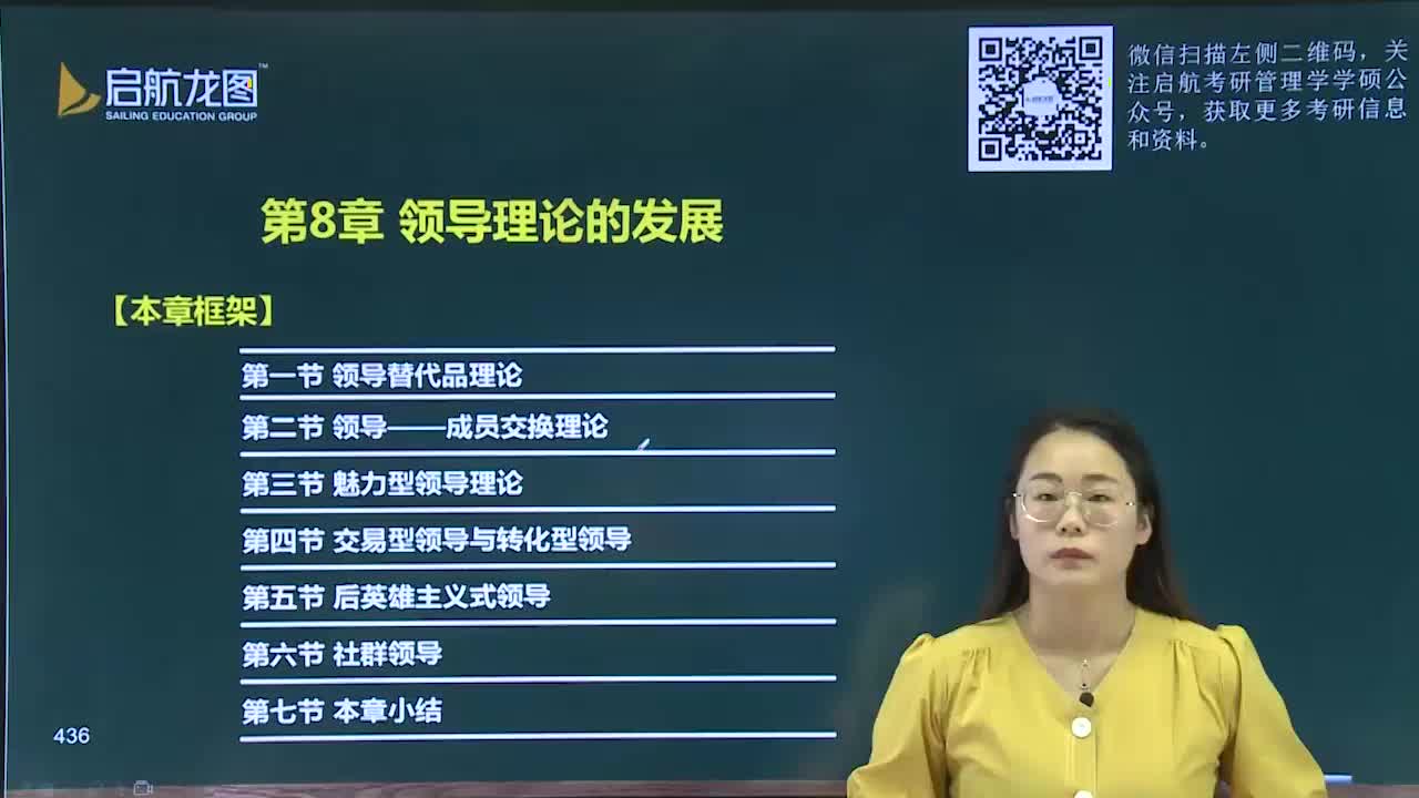 【云图图书旗舰店】《管理学原理》罗珉哔哩哔哩bilibili