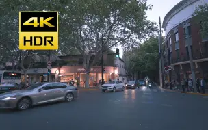 Download Video: 【4K HDR】【步行POV】【云逛街】上海愚园路傍晚街头散步（中山公园站至江苏路站区间）