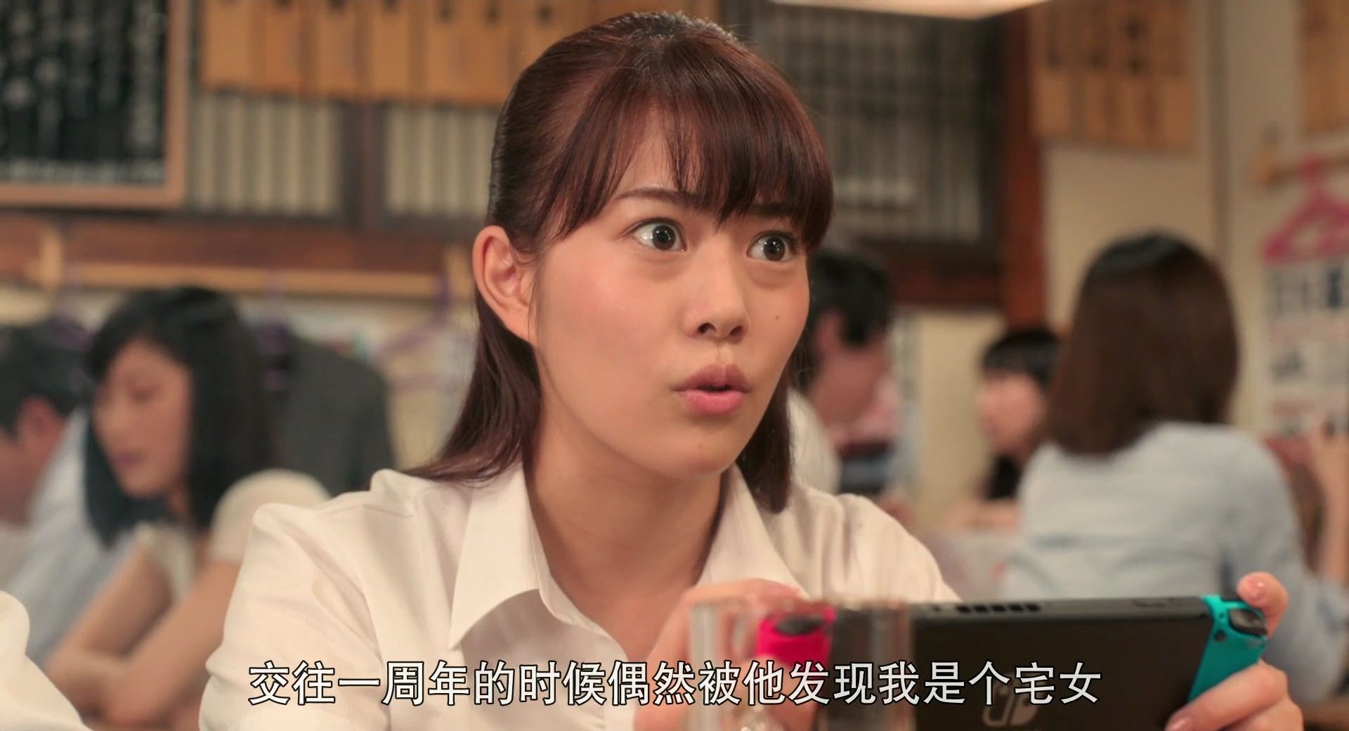 阿宅的恋爱真难3