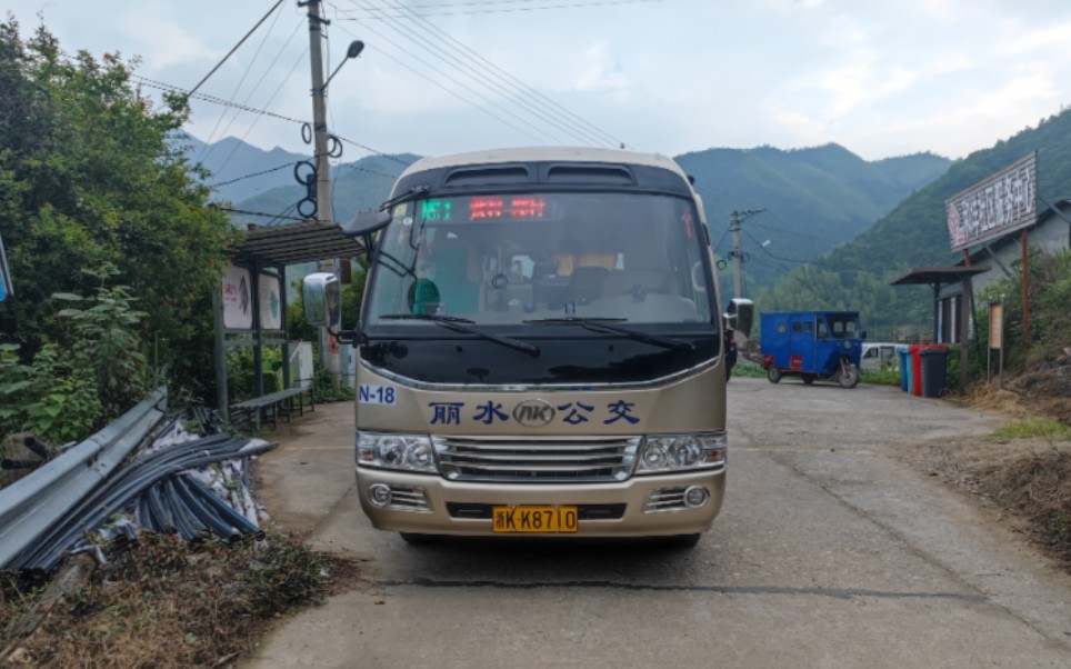 丽水公交〕n513路(黄村-和垟村)pov