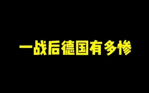 Download Video: 《彻 底 疯 狂》